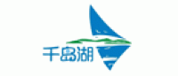 千岛湖品牌logo