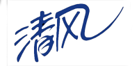 清风品牌logo
