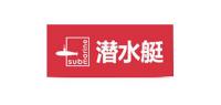 潜水艇Submarine品牌logo
