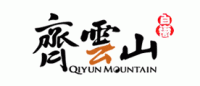 齐云山品牌logo