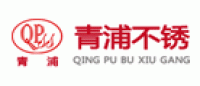 青浦Qingpu品牌logo