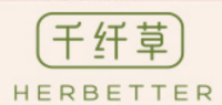 千纤草HERBETTER品牌logo