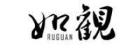 如观品牌logo