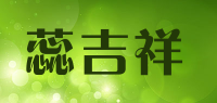 蕊吉祥品牌logo