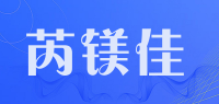 芮镁佳品牌logo