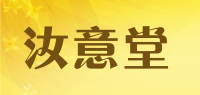 汝意堂品牌logo