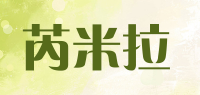 芮米拉品牌logo