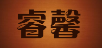 睿馨品牌logo
