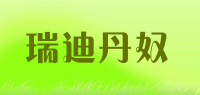 瑞迪丹奴品牌logo