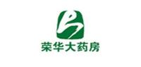 荣华大药房品牌logo