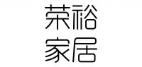 荣裕家居品牌logo