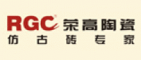 荣高RGC品牌logo