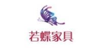若蝶品牌logo