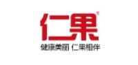 仁果品牌logo