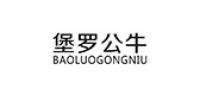 堡罗公牛品牌logo
