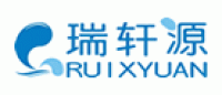 瑞轩源品牌logo