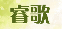 睿歌品牌logo