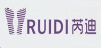 芮迪RUIDI品牌logo
