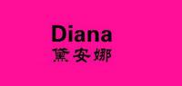 百亚黛安娜品牌logo