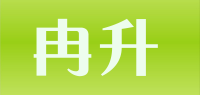 冉升品牌logo