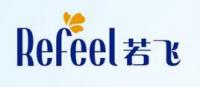 若飞Refeel品牌logo