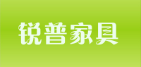 锐普家具品牌logo