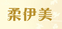 柔伊美品牌logo