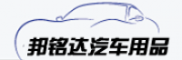 邦铭达品牌logo