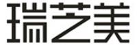 瑞芝美品牌logo