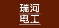 瑞河品牌logo
