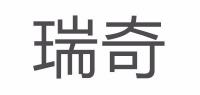 瑞奇电器品牌logo