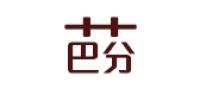 芭芬品牌logo