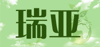 瑞亚品牌logo