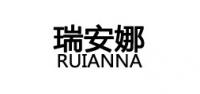瑞安娜品牌logo