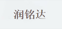 润铭达品牌logo