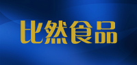 比然食品品牌logo