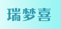 瑞梦喜品牌logo