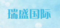 瑞盛国际品牌logo