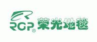 荣光地毯品牌logo