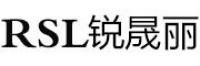 锐晟丽品牌logo
