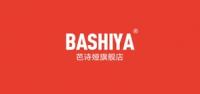 芭诗娅品牌logo
