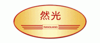 然光品牌logo