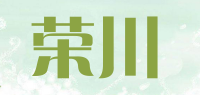 荣川品牌logo