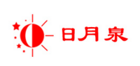 日月泉品牌logo
