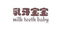 乳牙宝宝品牌logo