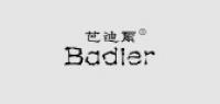 芭迪尔品牌logo