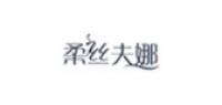 柔丝夫娜品牌logo