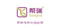 帮瑞家纺品牌logo