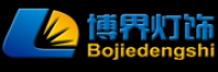 博界灯饰品牌logo