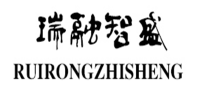 瑞融智盛品牌logo